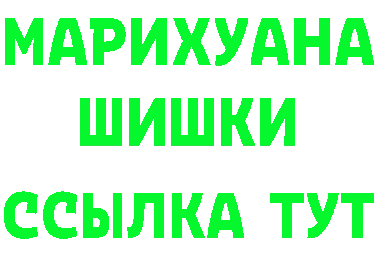 ТГК концентрат ТОР дарк нет мега Карабаш