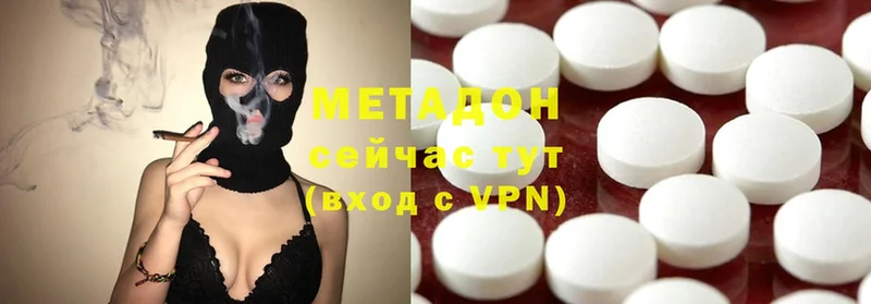 МЕТАДОН methadone  Карабаш 